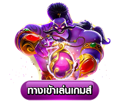 magic777
