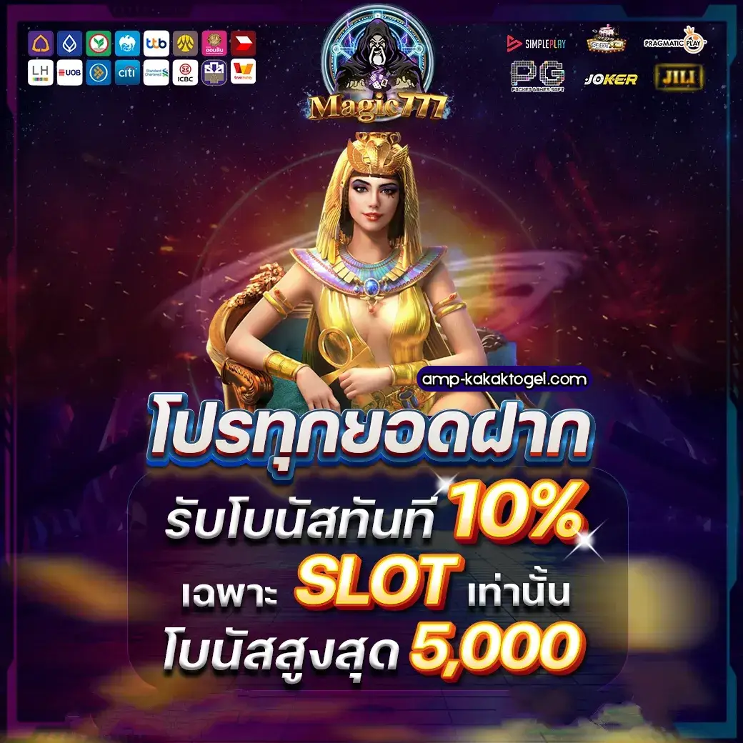magic777