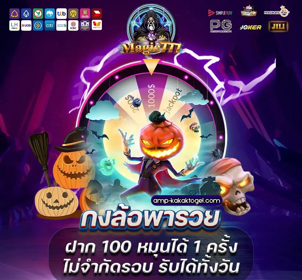 magic777